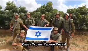 цахал