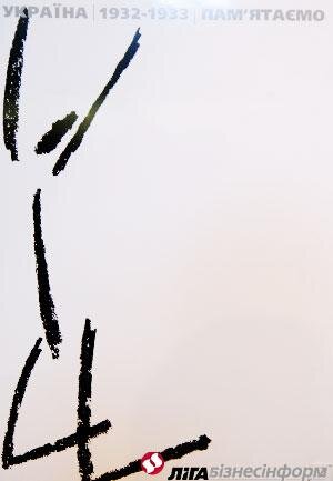 Цензор.НЕТ Изображение