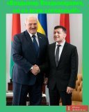 "Минский формат"