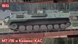 білорусь,техніка