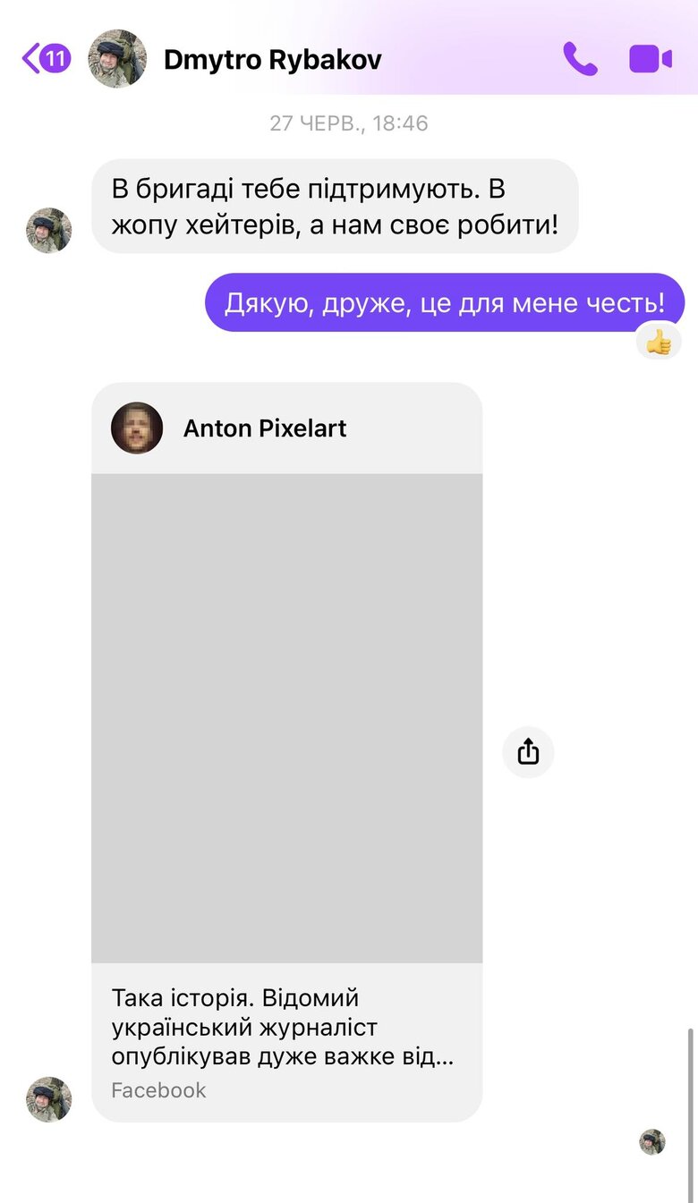 Відповідь на запит міністру оборони Олексію Резнікову та підпорядкованій йому ВСП 01 Відповідь на запит міністру оборони Олексію Резнікову та підпорядкованій йому ВСП 01