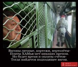 Подходящий вагон
