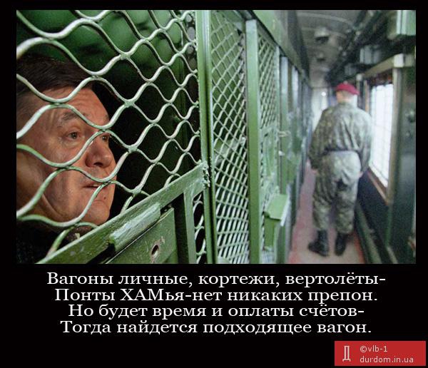 Подходящий вагон