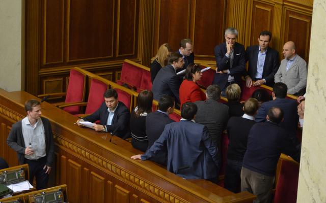 вр депутаты бюджет-2016