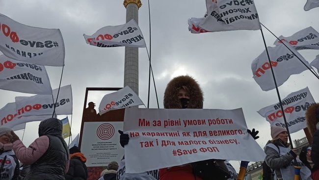 Локдаун - это смерть для бизнеса: ФОПы протестуют на Майдане против карантина для предпринимателей 10
