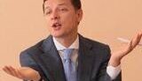 Ляшко о сексе с Борей: &amp;quot;Видеоролик - фальшивка. &amp;quot;Монтажники&amp;quot; творят чудеса&amp;quot;