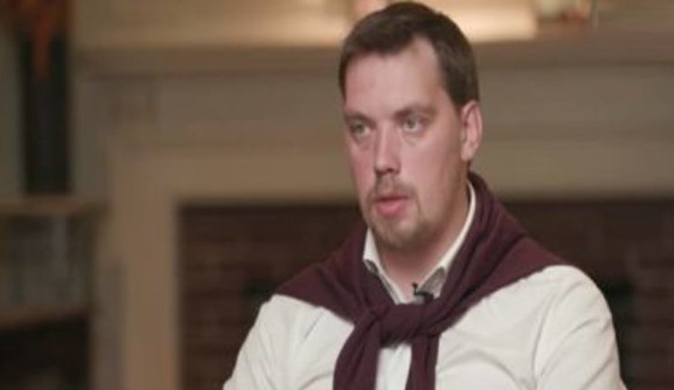 "Зеленський - все, треба шукати щось інше", - експрем'єр Гончарук. ВIДЕО
