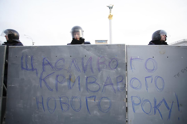 майдан беркут разгон