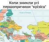 Без попередніх умов