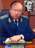 Одно лицо