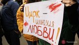 одесса,цирк