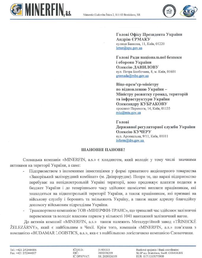 Укрзалізниця блокує перевезення української залізної руди до найбільшого в Чехії металургійного підприємства, – акціонер Запорізького залізорудного комбінату 01