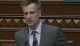 наливайченко