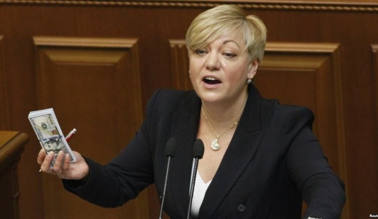 "Приватбанку" нужно еще 30 миллиардов докапитализации, – Гонтарева