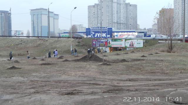киев парк застройка