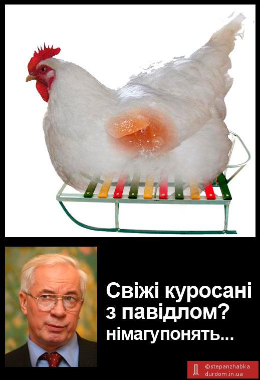 Цензор.НЕТ Изображение