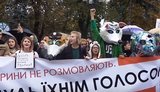марш