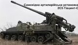 війна