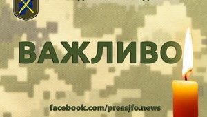 Окупанти повернули тіло загиблого під Зайцевим українського воїна, - штаб