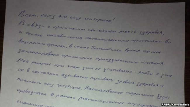 Сенцов підтвердив, що завтра припинить голодування: До мене заплановано застосування примусового харчування. Моя думка при цьому вже не враховується 01