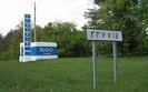Глухів