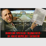 Это только аванс...