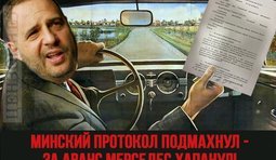 Это только аванс...