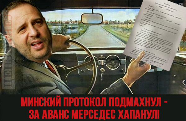 Это только аванс...
