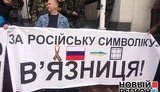сепаратизм
