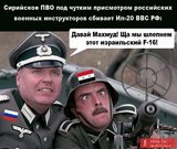 Работа сирийских ПВО
