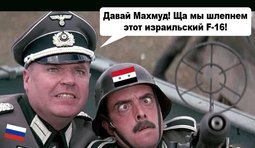 Работа сирийских ПВО