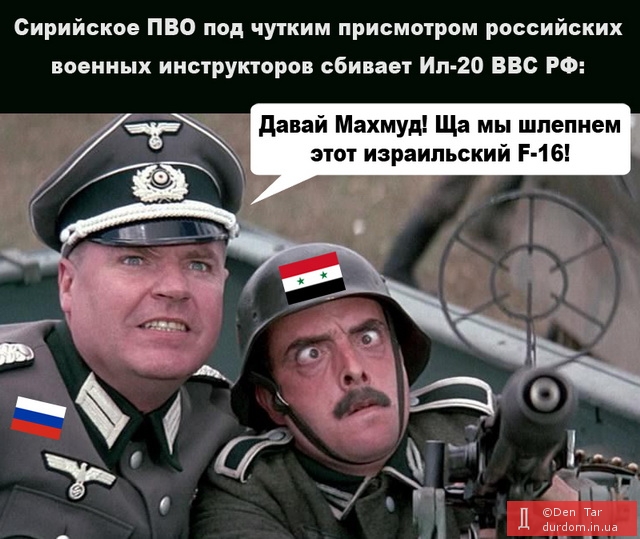 Работа сирийских ПВО