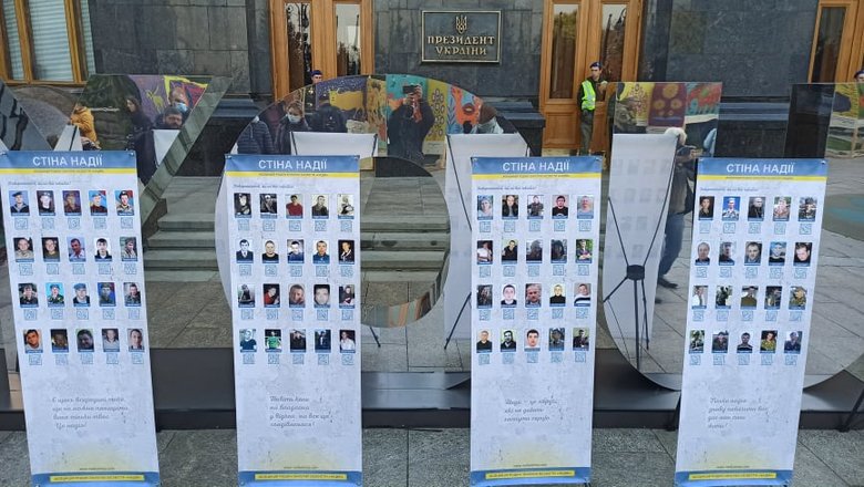 Україно, МИ Є: рідні українських полонених і зниклих без вісті на Донбасі пікетують ОП - матері заявили, що стоятимуть на Банковій 72 години 12 Україно, МИ Є: рідні українських полонених і зниклих без вісті на Донбасі пікетують ОП - матері заявили, що стоятимуть на Банковій 72 години 12