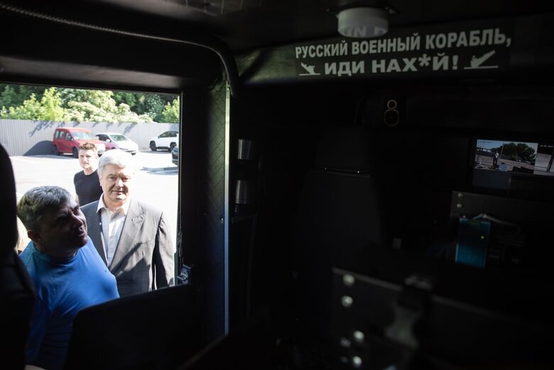 Первый украинский комплекс оптоэлектронной разведки вскоре отправится на фронт, - Порошенко 04