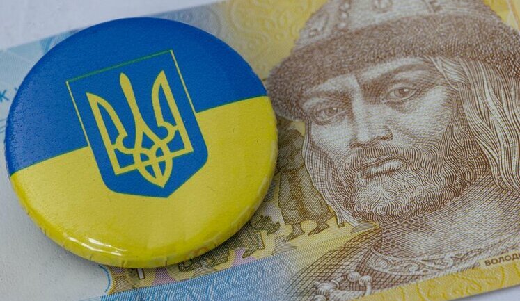 В Україні схвалили зміни до Стратегії розвитку фінансового сектору