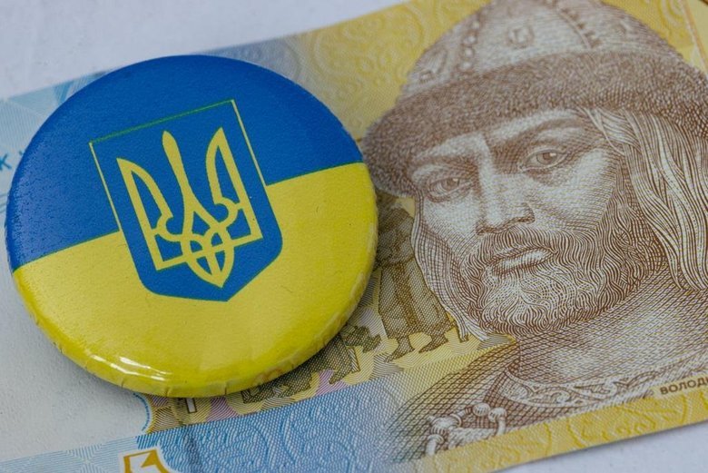гривня