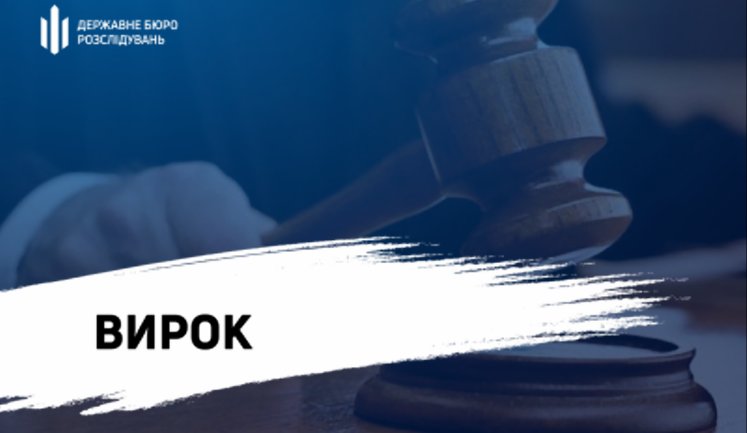 Вимагав гроші з обох сторін у справі про ДТП і намагався втекти з України: на Одещині засуджено поліцейського. ФОТОрепортаж