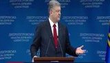 порошенко