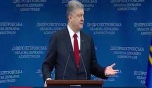 порошенко