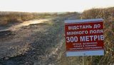 Україна в списку країн із високою смертністю від розриву мін, - звіт Міжнародного руху за заборону протипіхотних мін
