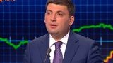 Гройсман посоветовал руководству "Укрпочты" пойти в отставку из-за ситуации с пенсиями