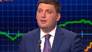 Гройсман посоветовал руководству "Укрпочты" пойти в отставку из-за ситуации с пенсиями