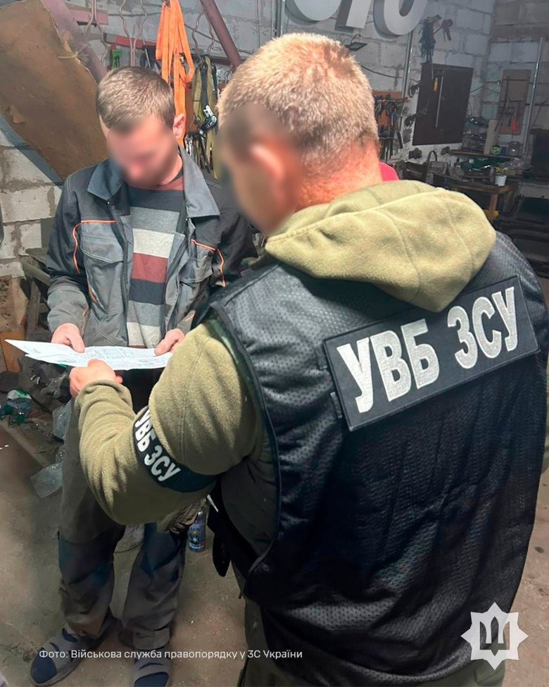 Операция 