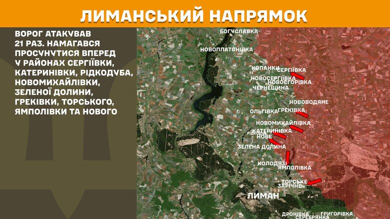 Карты боевых действий на утро 14 апреля