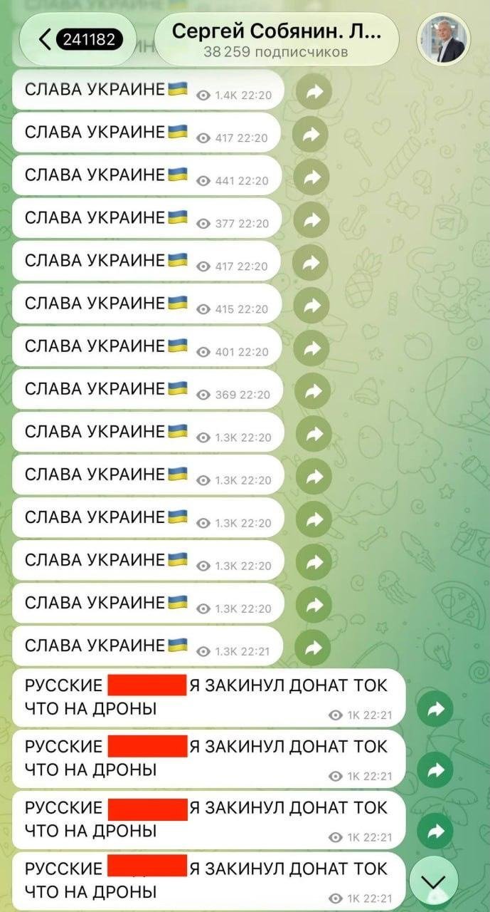 Канал мера Москви Собяніна у Telegram зламали