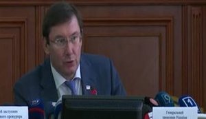 Луценко намерен вернуть в госсобственность Черноморский судостроительный завод и завод