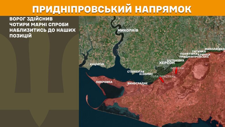 Ситуация на фронте утром 18 августа