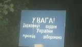 граница