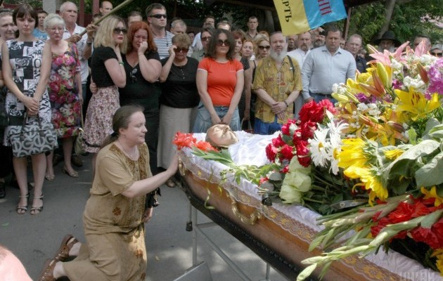 похороны прощание василий слипак