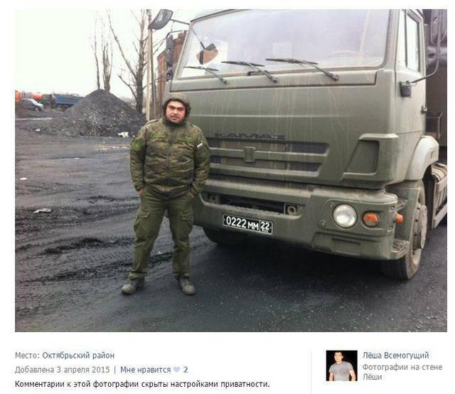 армия рф агрессия оккупанты